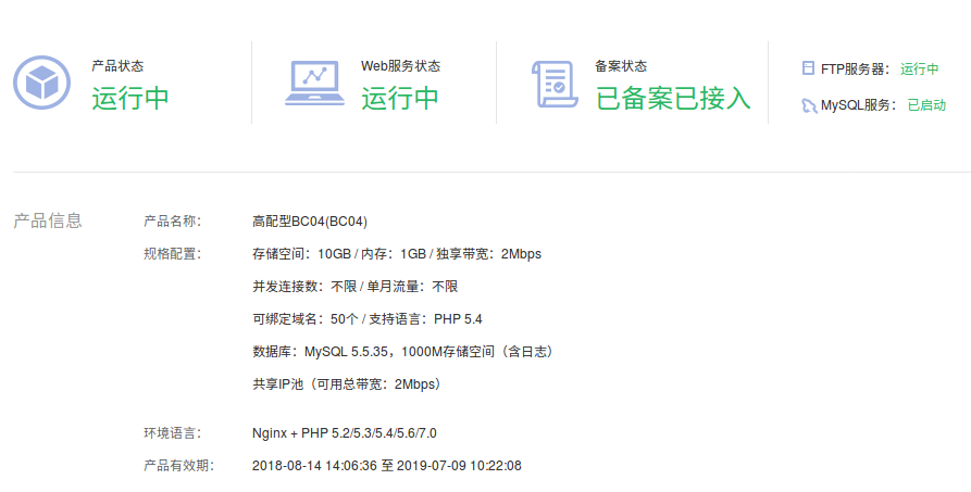 我用WordPres搭建个人博客-机器在学习
