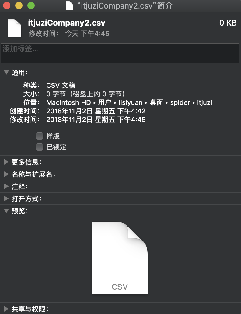 MongoDB导出数据到csv-机器在学习