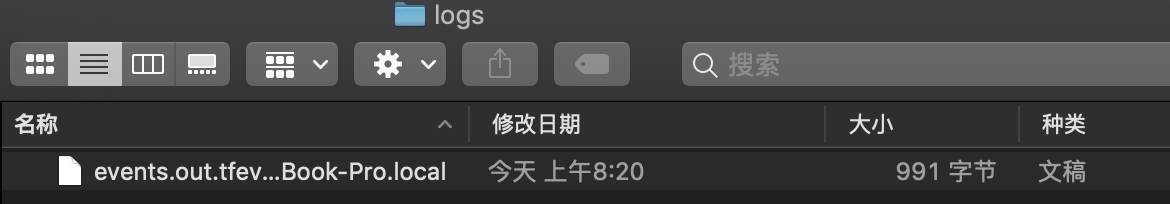 Tensorboard初体验-机器在学习