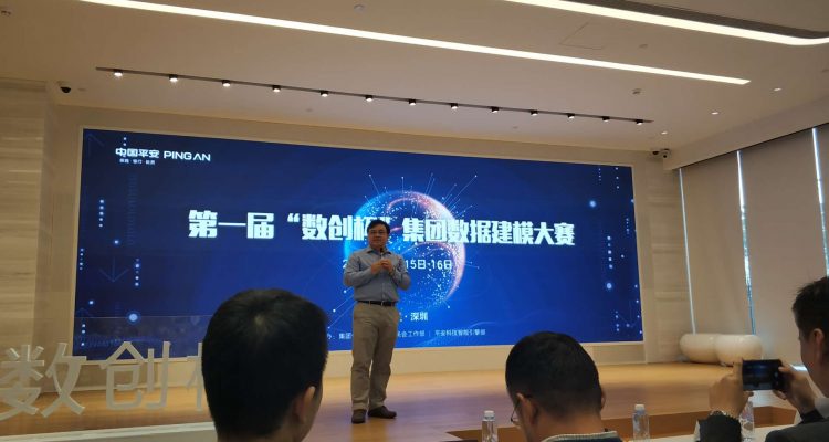 【平安集团“数创杯”数据建模大赛】参赛心得-机器在学习