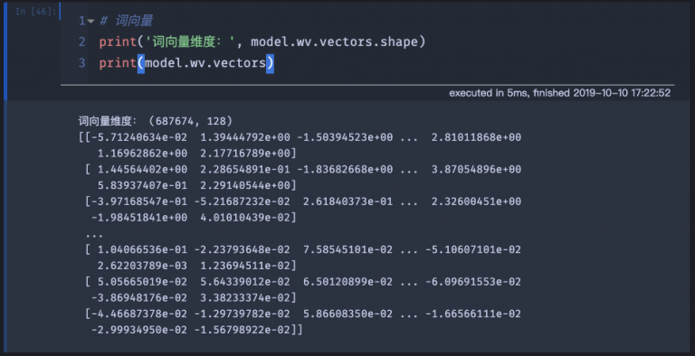 gensim训练词向量后,提取每个词的词向量-机器在学习