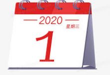 2019的回顾与2020的期许-机器在学习